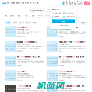 gg修改器变速教程-哔哩哔哩_bilibili