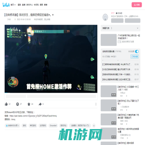 【自制修改器】禁闭求生，蜘蛛恐惧症的福音=。=_哔哩哔哩bilibili