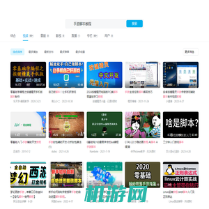 手游脚本教程-哔哩哔哩_bilibili