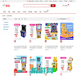 【投币套牛游戏机】价格_图片_品牌_怎么样-京东商城