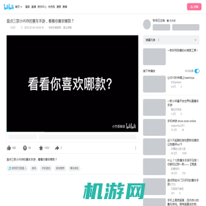 盘点三款小内存的赛车手游，看看你喜欢哪款？_哔哩哔哩bilibili_游戏推荐