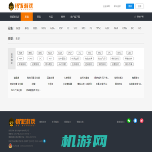 休闲益智游戏免费下载_休闲益智游戏合集大全_悟饭游戏厅