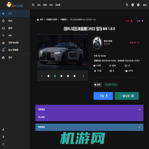 侠盗猎车手系列 [非ELS][五米就绪] 2022 宝马 M4 1.0.0 Mod V1.0 下载- 3DM Mod站