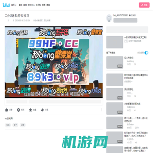 二分详述老 虎 机 技 巧_哔哩哔哩_bilibili