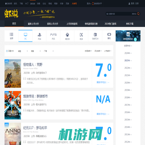 PC游戏_最新大作——游戏库_游侠网