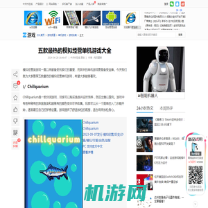 五款最热的模拟经营单机游戏大全_游戏单机游戏-中关村在线