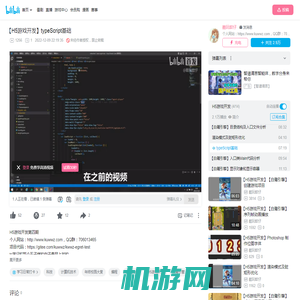 【H5游戏开发】typeScript基础_哔哩哔哩_bilibili