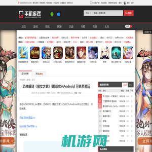 恐怖解谜《魔女之家》登陆iOS/Android 可免费游玩 _ 游民星空手游频道