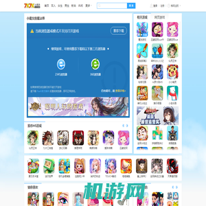 小魔女的魔法棒,小魔女的魔法棒游戏在线玩_7k7k休闲游戏_7k7k小游戏