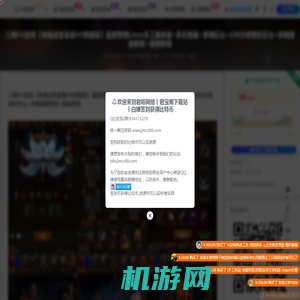 三网H5游戏【神魔战意雷霆H5跨服版】最新整理Linux手工服务端+多区跨服+管理后台+GM分级授权后台+详细搭建教程+视频教程 | JM君宝阁-手游源码 | 问道端游源码 | 传奇端游源码 | 页游源码 | 服务端 | 客户端 | 问道手游源码 | 架设教程 | GM | 开服 | SF源码