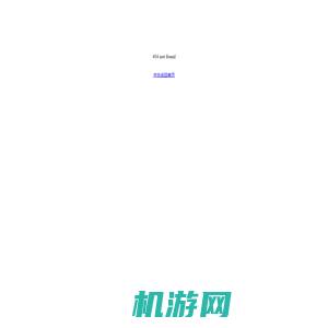 梦魇之街柯尔内莉卡破解版下载-梦魇之街柯尔内莉卡完整版破解版下载 - 游乐网